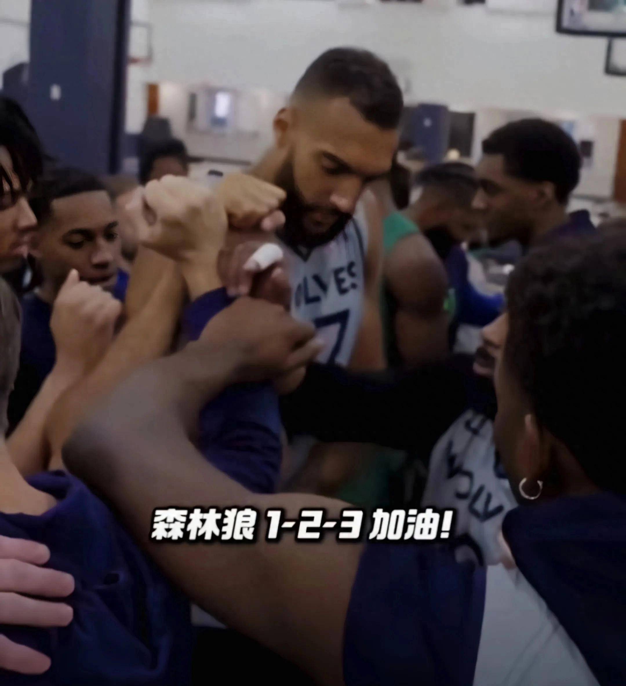 开云体育-关于超音速力克森林狼，一鼓作气取得连胜的信息