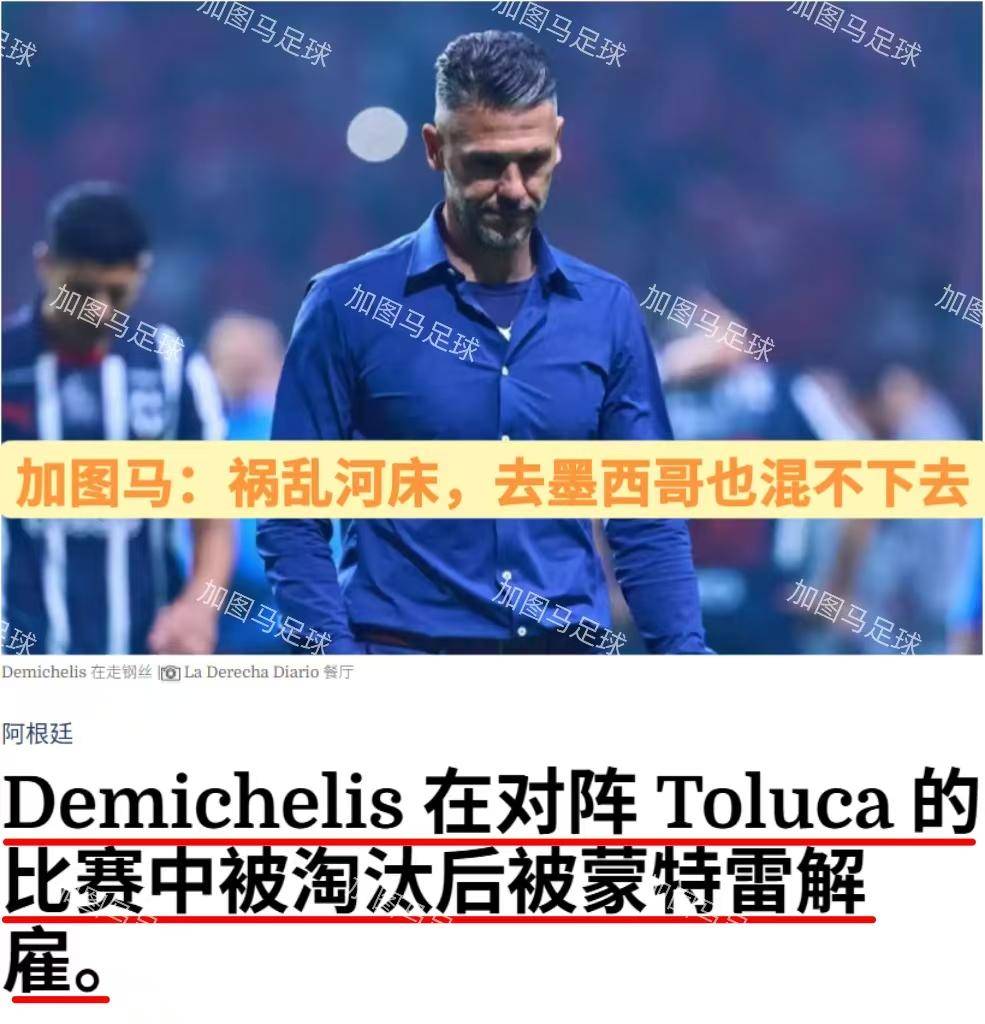 开云体育下载-关于足球场上的豪门对决让人目不转睛的信息