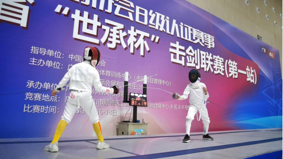 开云体育中国-击剑比赛中的剑客对决，剑指胜利