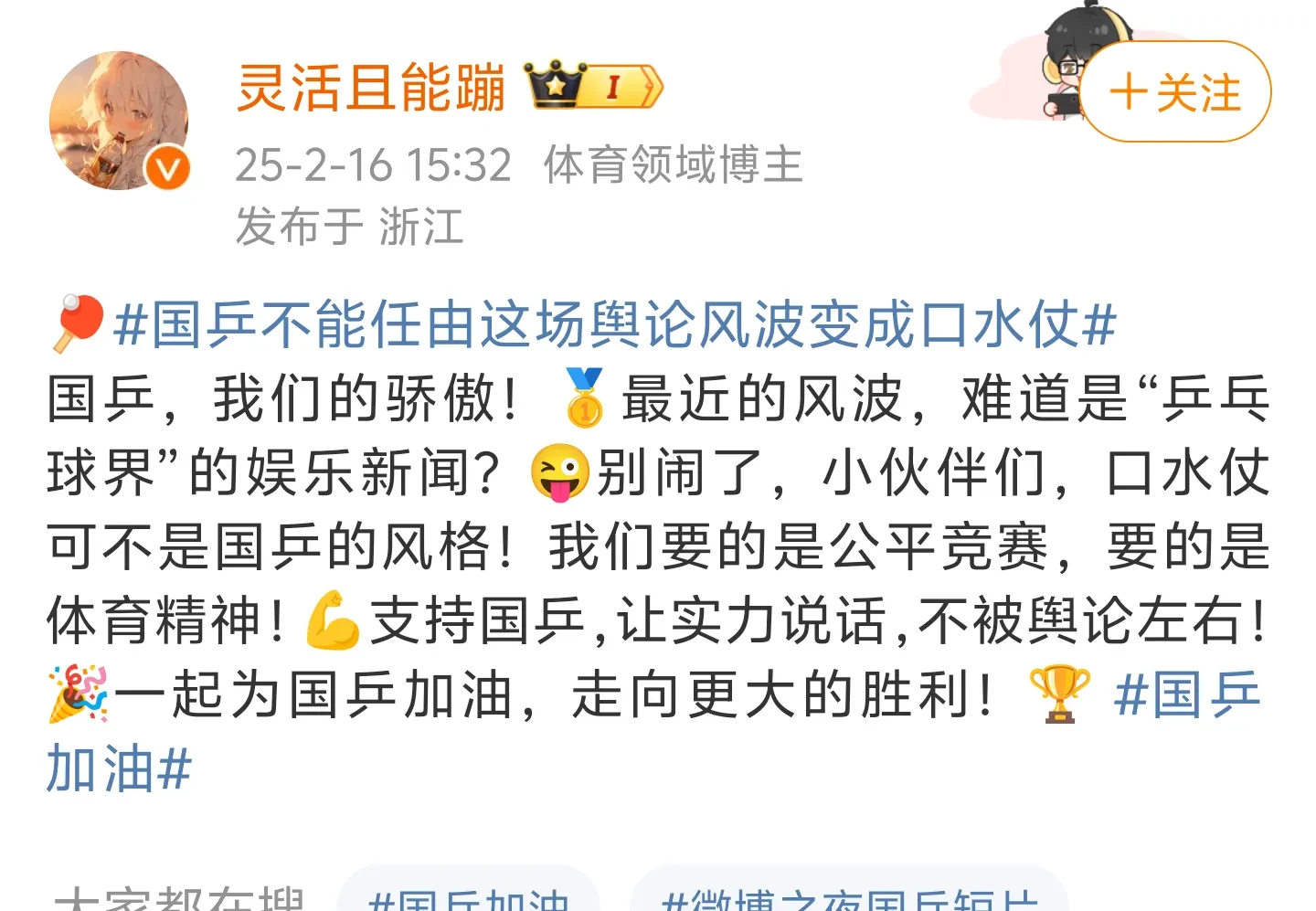 开云APP-包含教练组争议升温，球队训练秘密曝光的词条