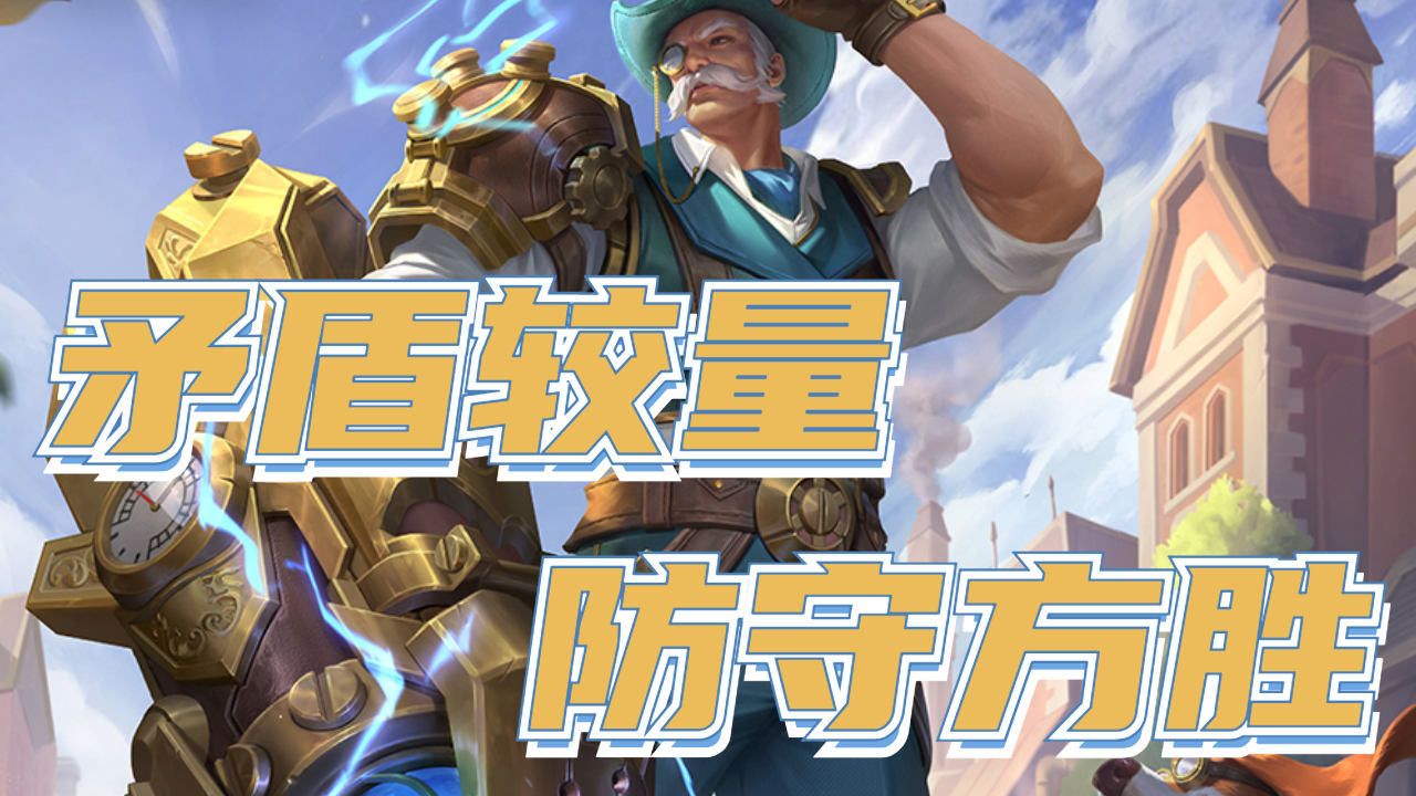 精彩对决即将上演，谁将脱颖而出