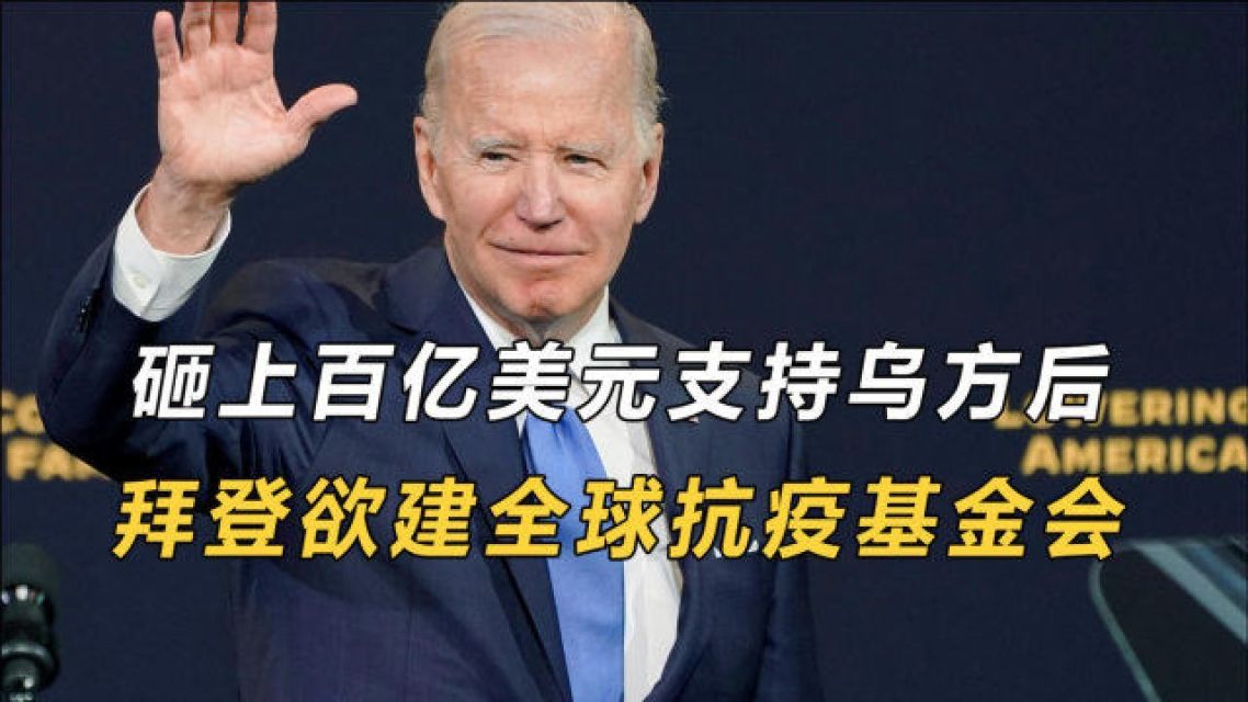 开云体育下载-世界足球巨星捐赠数百万美元支持抗疫