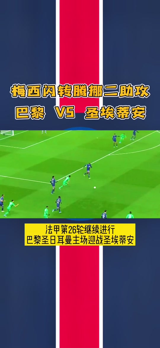 关于蒙彼利埃将在主场对阵图卢兹，胜者将领先的信息