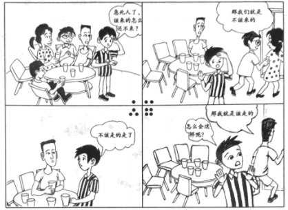 体育界的风起云涌给人以启示 体育界的风起云涌给人以启示