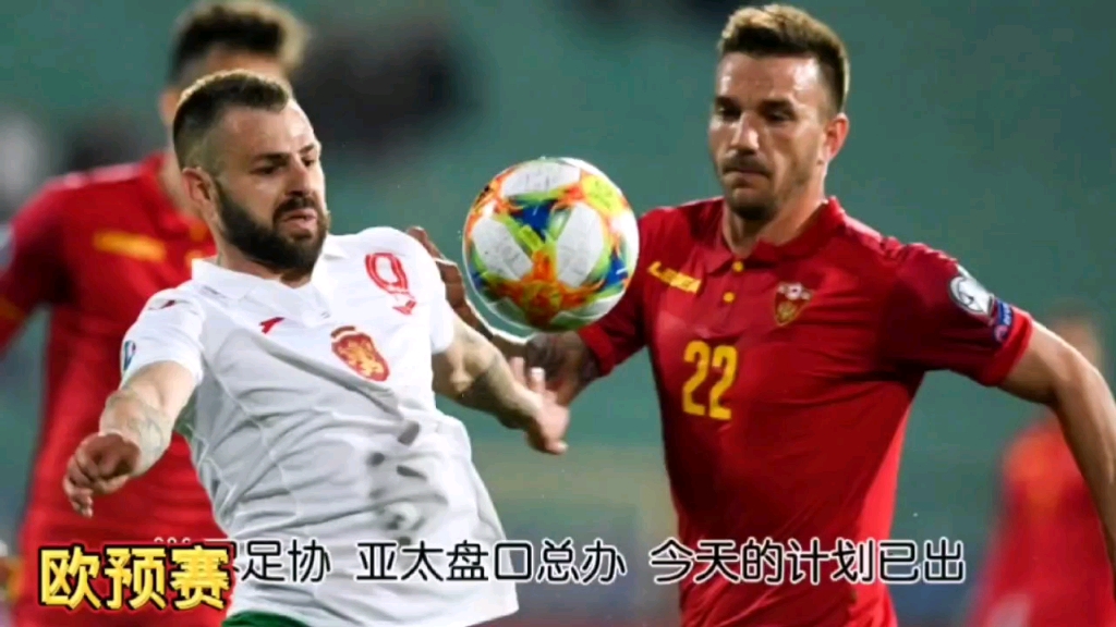 包含欧预赛焦点：意大利队逆转保加利亚，豪取胜利的词条