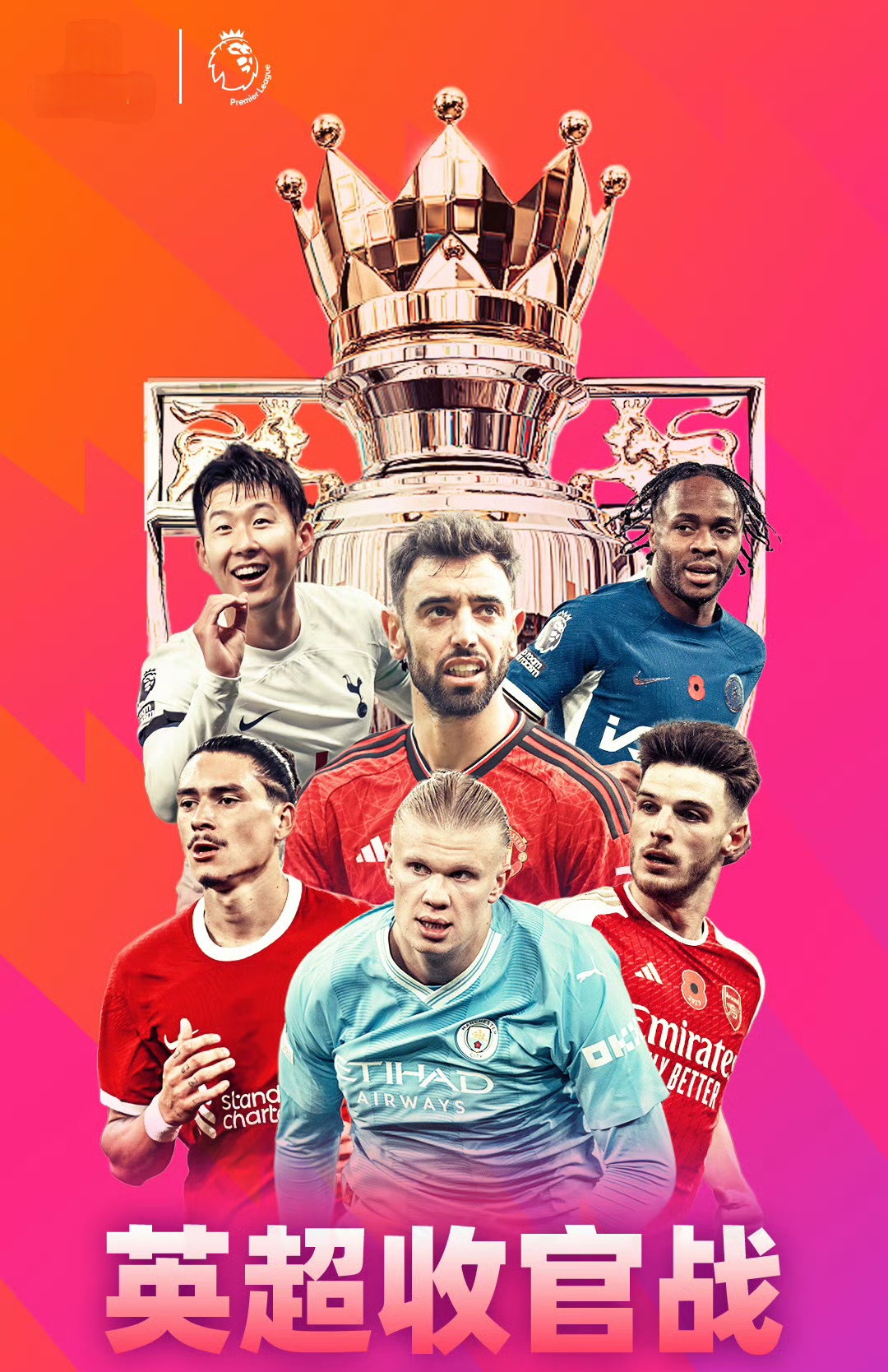 曼城大胜,豪取四连胜稳固榜首位置的简单介绍 曼城大胜,豪取四连胜稳固榜首位置的简单介绍