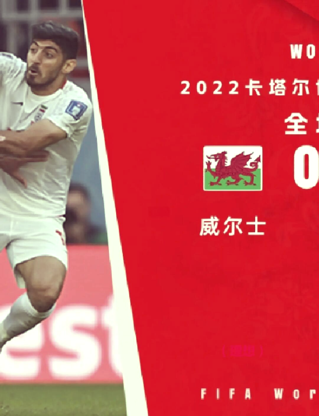 开云体育下载-包含强队反击取胜联赛排名突显赛局的词条