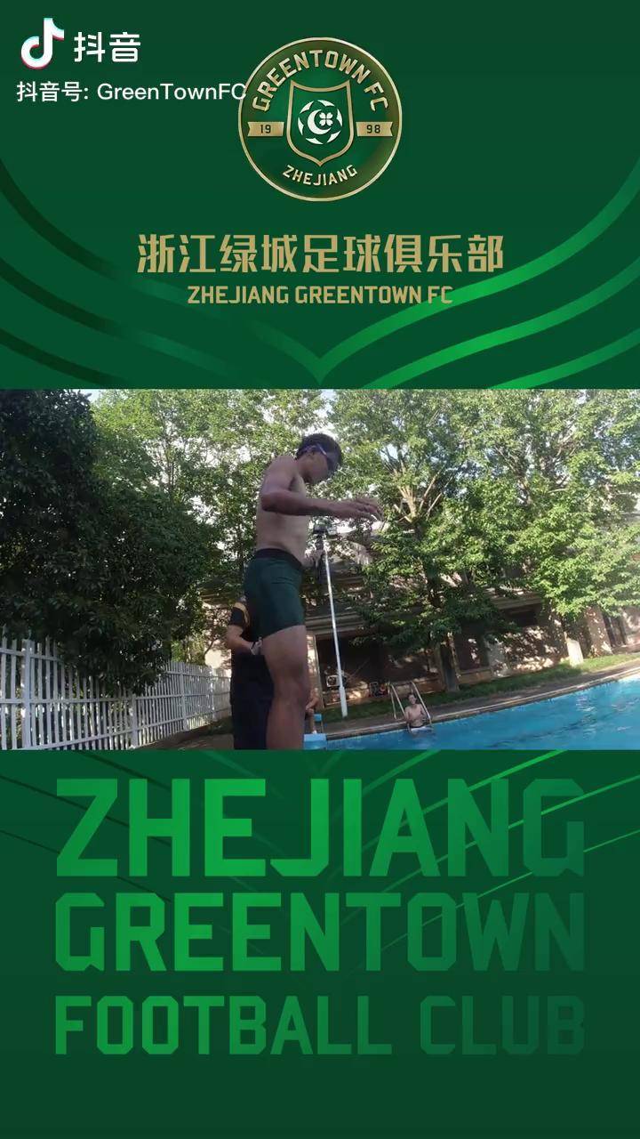 开云体育官方网站-幼师失分：杭州绿城负于浙江绿城，保级形势不容乐观的简单介绍