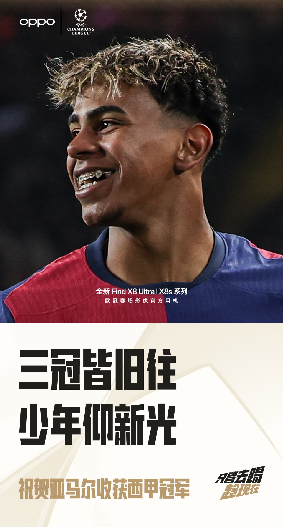 开云体育下载-巴塞罗那不敌劲旅，西甲夺冠形势岌岌可危的简单介绍