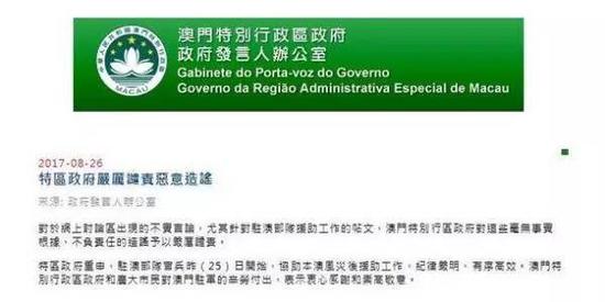 荷兰足球俱乐部发布紧急声明 荷兰足球俱乐部发布紧急声明