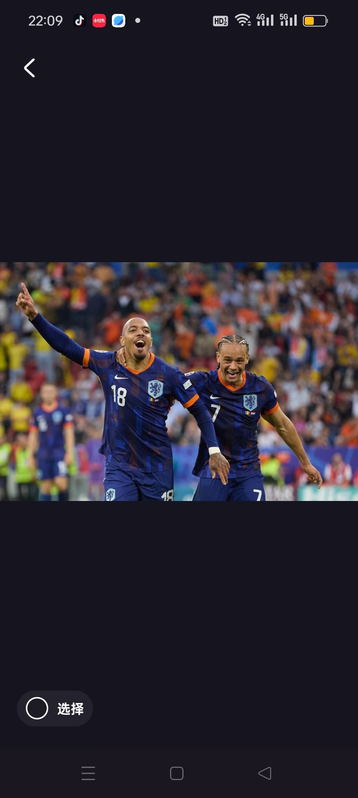 开云体育官网-欧预赛淘汰赛的巅峰之战：胜负悬疑扣人心弦的简单介绍