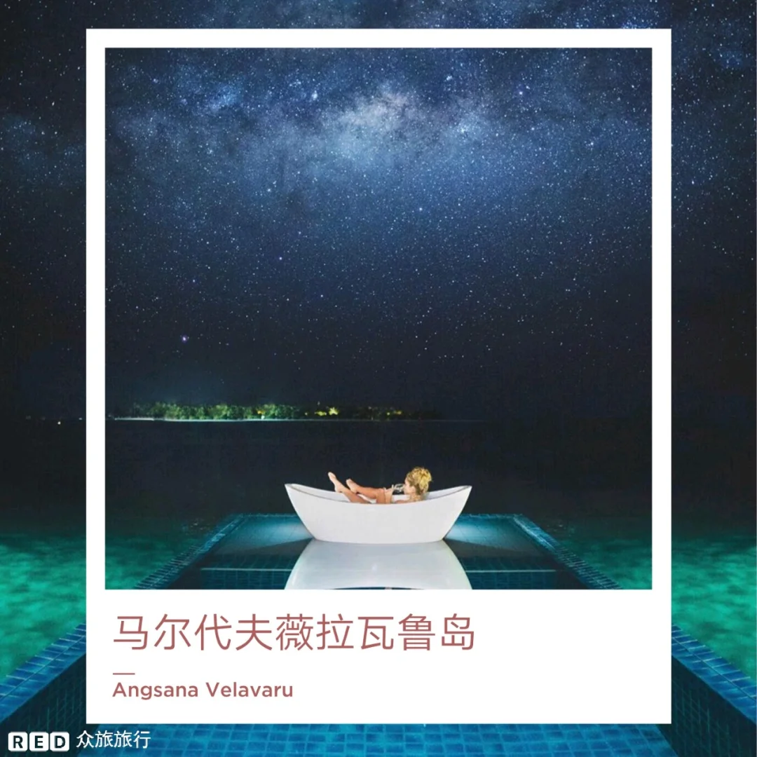 马尔代夫队阻击对手成功晋级