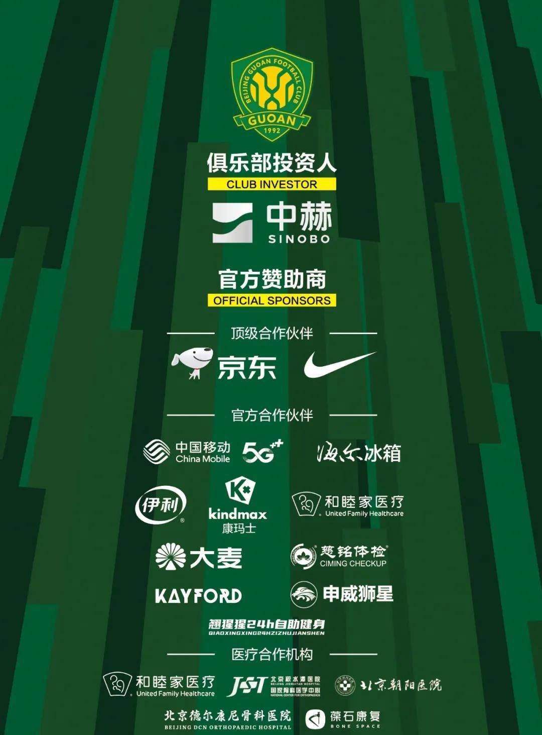 开云APP-关于新晋球队获得胜利，意外击败强队的信息