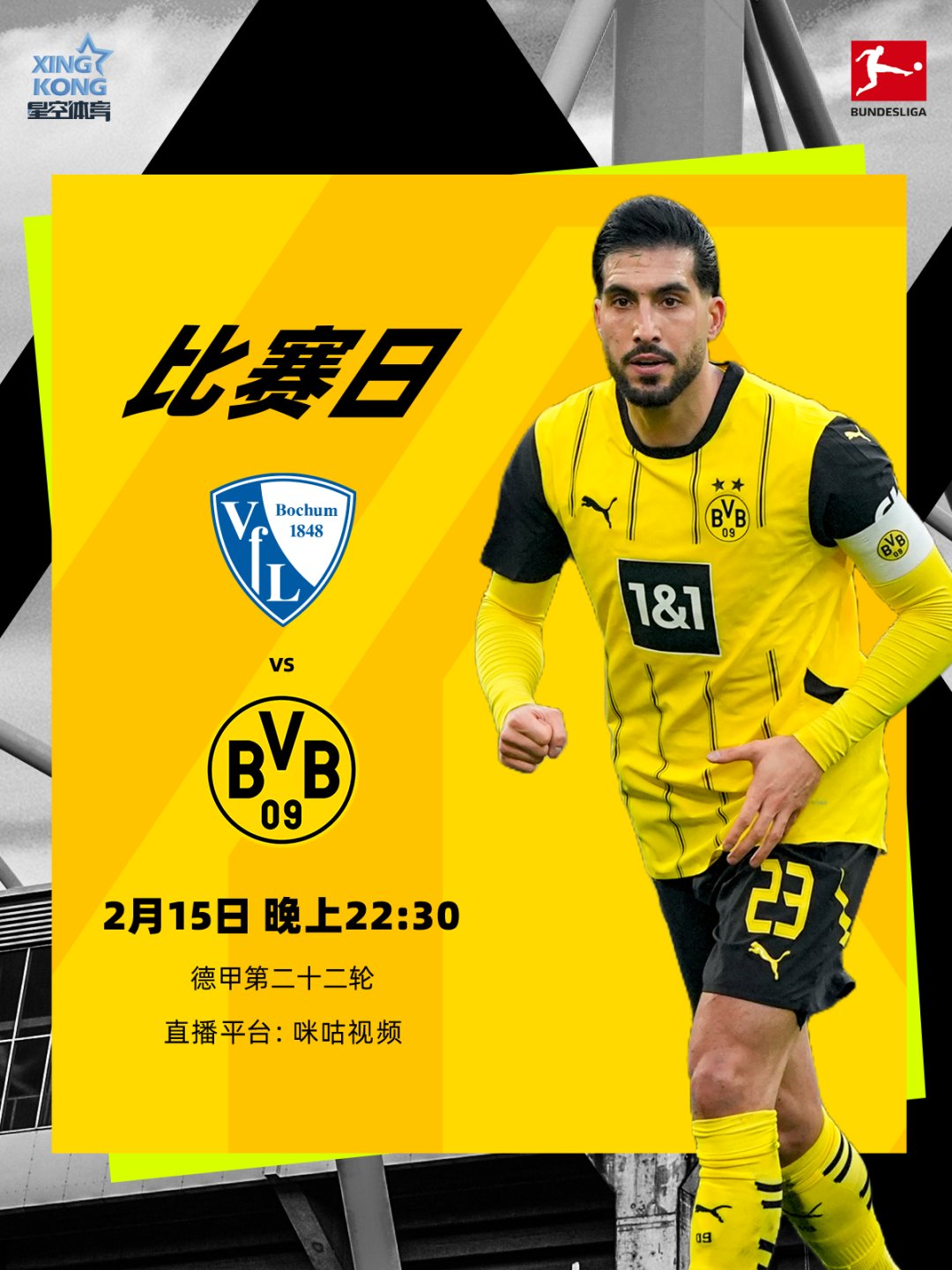 开云官网-多特蒙德客场大败，遭遇连败困境