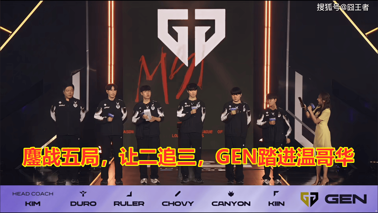 开云体育在线-FLY横扫HLE，Canyon完成史诗逆转全球总决赛3:0（广州）