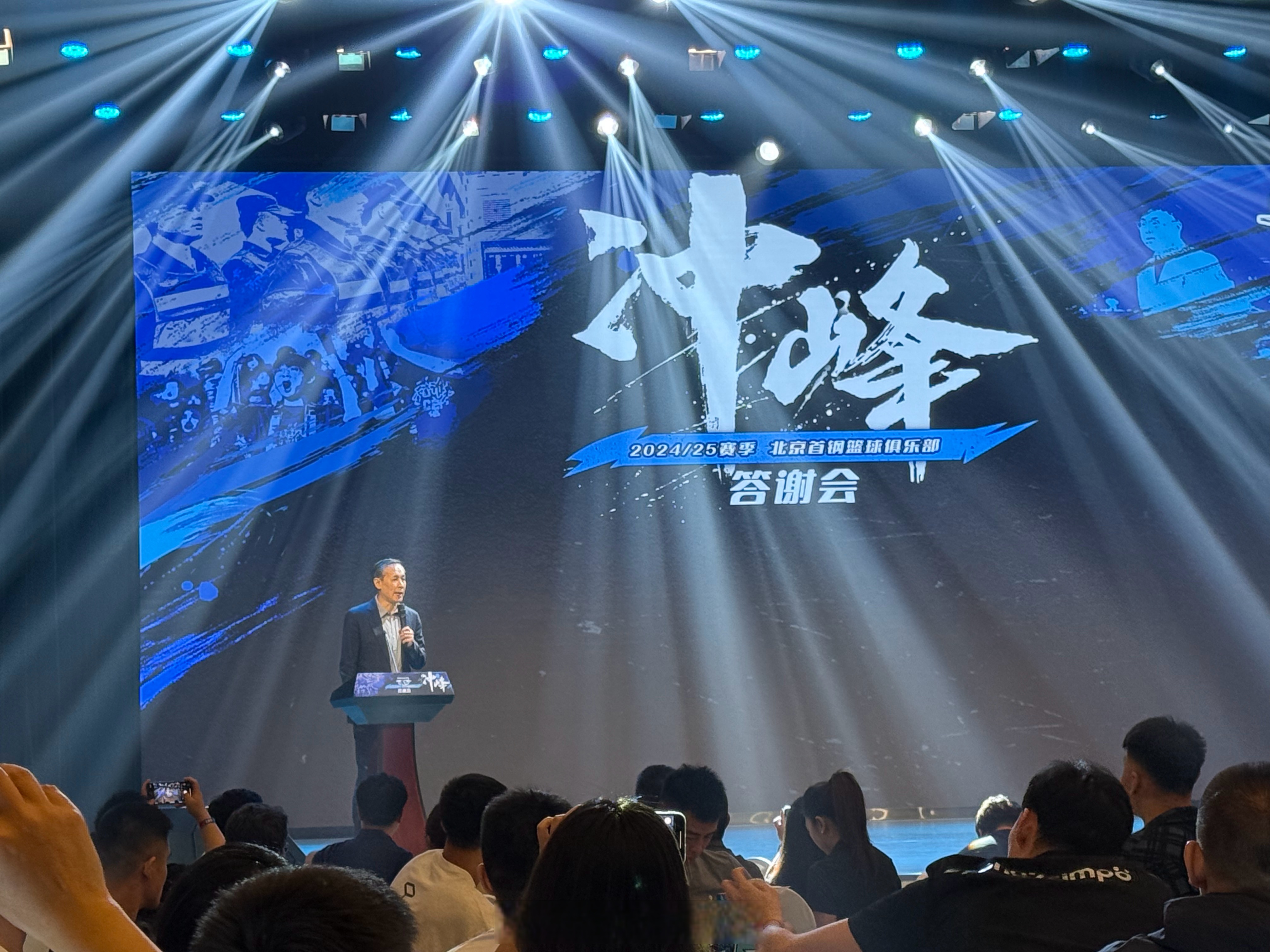 开云体育-包含北京首钢队再次陷入颓势，急需重振士气的词条