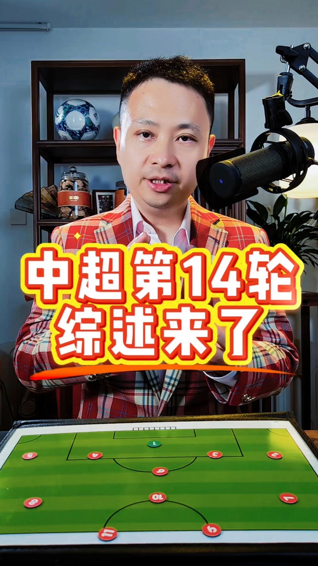 开云平台-冷门频出！竞猜热点战况跌宕起伏的简单介绍