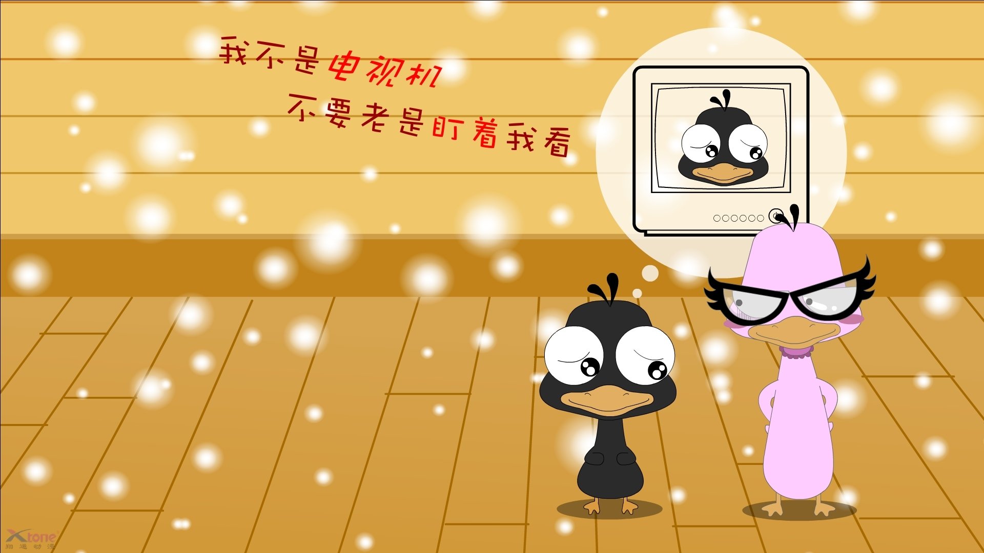 灰熊与太阳，F1沙漠终局之战