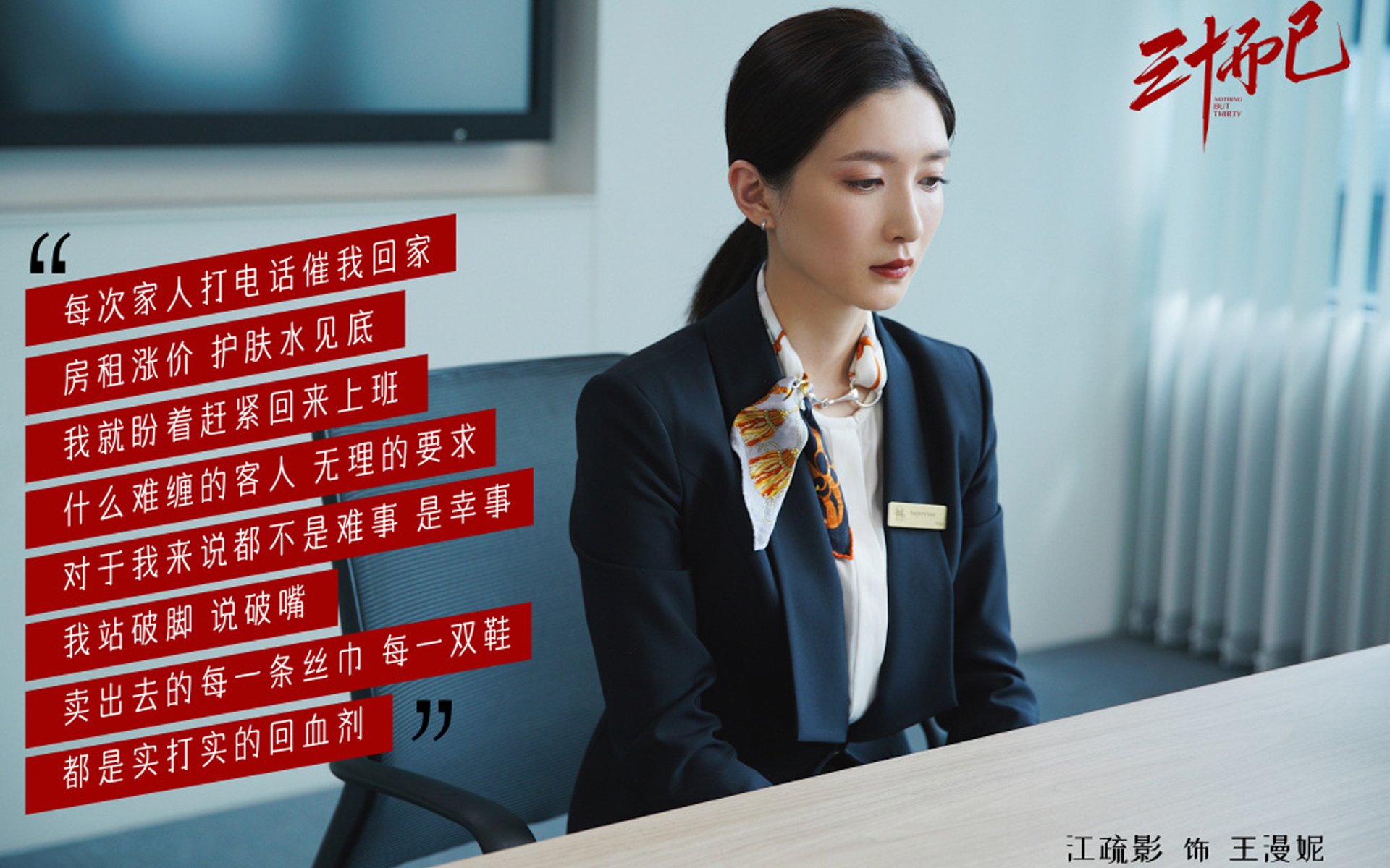 开云平台-拉什福德闪电破门，澳大利亚对阵皇家社会一战早成定局