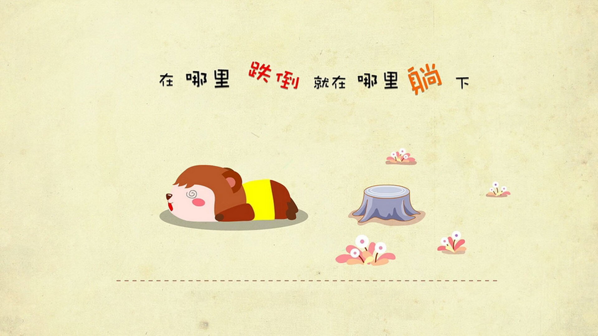 拉什福德闪电破门，澳大利亚对阵皇家社会一战早成定局