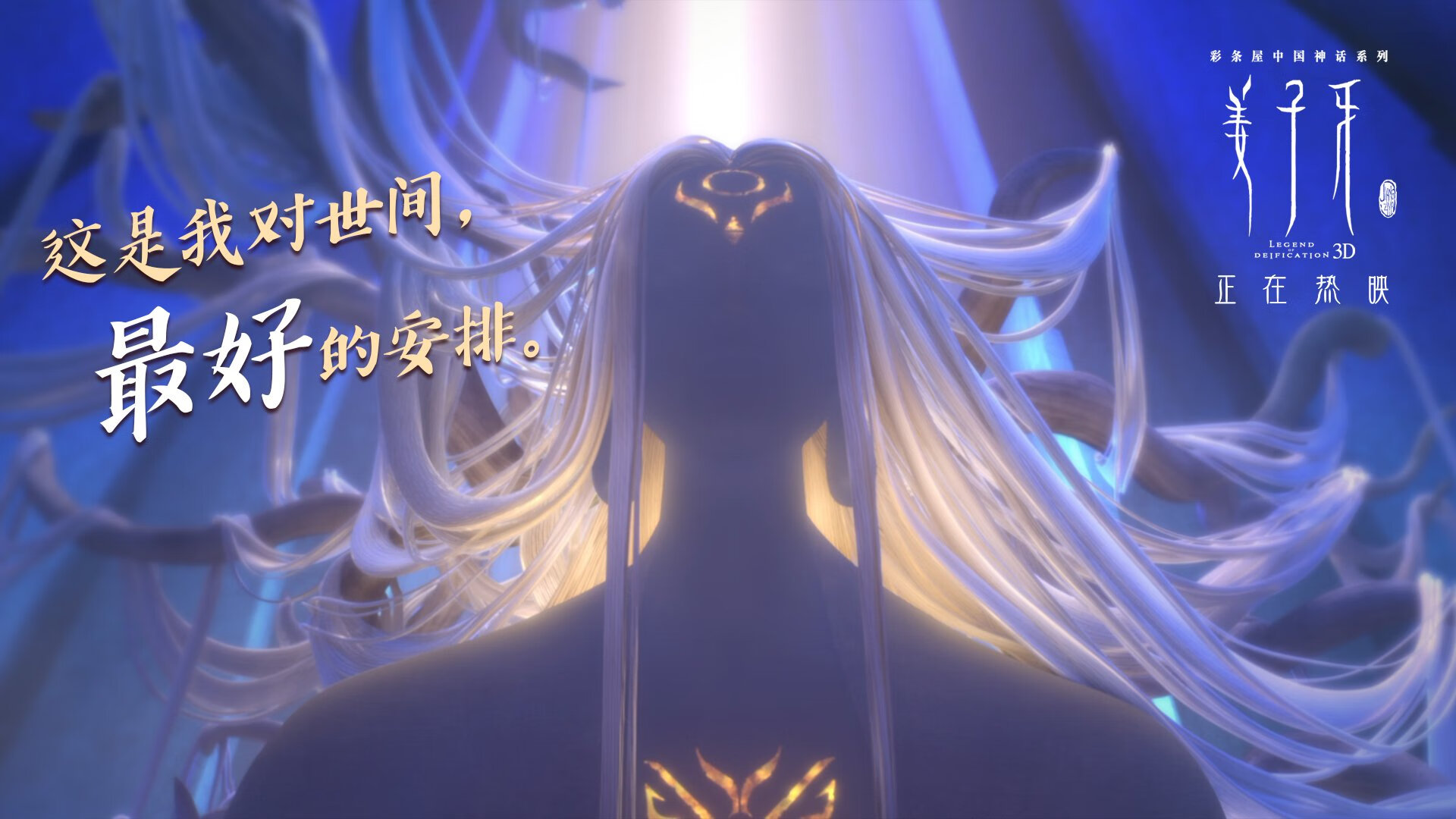 开云体育在线-班凯罗光芒压恩比德，新生代改写东部格局