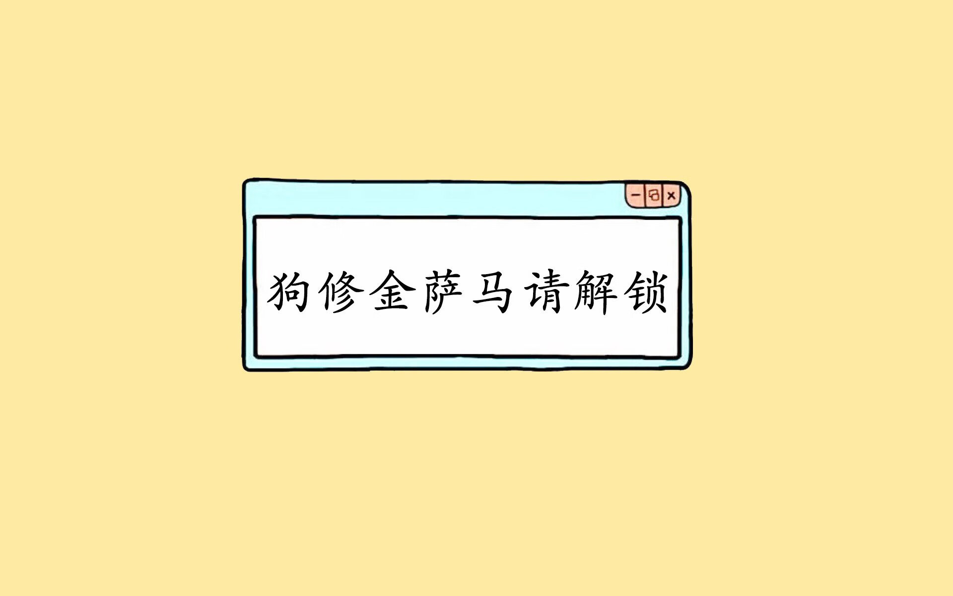 节奏大师,阿诺德如何用一脚传球,为乌拉圭在2026世界杯F组绞杀丹麦